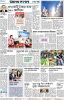 Page-12